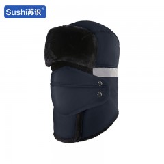 苏识 户外滑雪骑车防风防寒保暖护耳帽 均码 带护脖反光条 藏青 顶 3310122