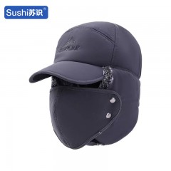 苏识 冬季户外骑行加厚保暖加绒防寒口罩护耳帽 均码 灰色 顶 3310127