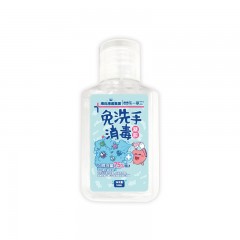 海氏海诺集团 乐一享三免洗手消毒液 50ml  25瓶/中盒*8中盒/箱（单位：箱）