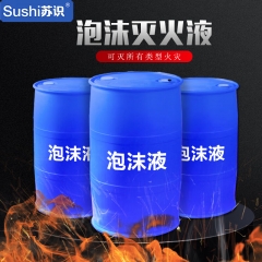 苏识 3%(AFFF)水成膜泡沫液 消防泡沫液水成膜泡沫灭火剂氟蛋白抗溶性合成灭火剂（1吨装）1730472