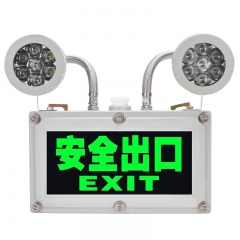 隆业 防爆标志灯 BYY(BCJ52) 10盏/箱 2.5W 51010203