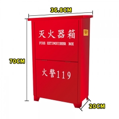 洪湖 灭火器箱8KG装2具手提式ABC干粉灭火器箱子MHQX8KG*2消防器材箱（空箱）1730548
