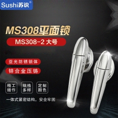 苏识 MS308-2 大号锌合金执手锁网络柜配电箱电机箱长柄锁亮白把手锁 把 1680136