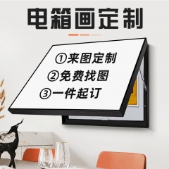 苏识 电箱控制柜警示贴 警示标贴 套 1320361