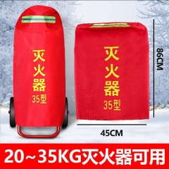 苏识 防水保温罩防晒防护套 35KG干粉推车罩子 个 1760008