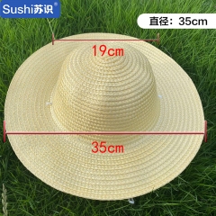 苏识 草帽塑料编织帽遮阳帽劳保工用帽35cm （顶）3310130