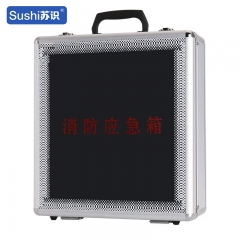 苏识 A-0104消防应急箱 坚固防潮阻燃消防器材箱 6件套 套 1862088