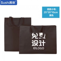 苏识 ZW009 无纺布袋 竖款小号:25*35*10cm （单位：100个）黑色