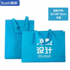 苏识 ZW010 无纺布袋 竖款中号:30*38*10cm （单位：100个）天蓝