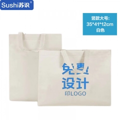 苏识 ZW011 无纺布袋 竖款大号:35*41*12cm （单位：100个）白色