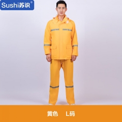 苏识 外卖雨衣 分体式套装防风防水成人雨披 黄色 L 件 3540550