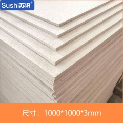 苏识 YMZ-03工业机械防尘密封吸油耐磨防震防尘隔音毛毡垫羊毛毡 1000*1000*3mm【1张】