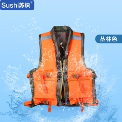 苏识 87式双面迷彩救生衣 反光设计结实耐磨救援服 丛林色 件 1820726