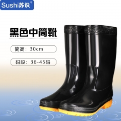 苏识 S-S042 雨鞋男士水鞋雨靴防滑防水水靴 中筒单层(计价单位：双)40 黑