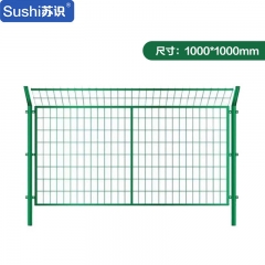苏识ZW039 浸塑 1000*1000mm 防护围栏(单位:件)